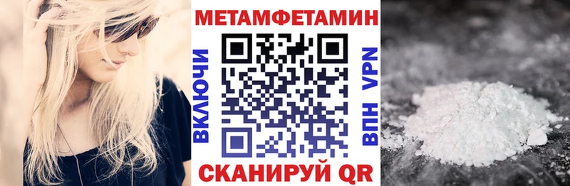 Купить закладки  Нытва  Амфетамин 98% 