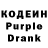 Codein напиток Lean (лин) Darren Catling