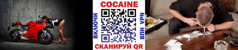 Купить закладки  Нытва  КОКАИН 98% 