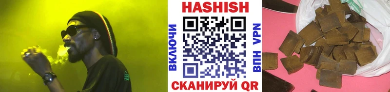 Гашиш ice o lator  Купить где  Нытва 