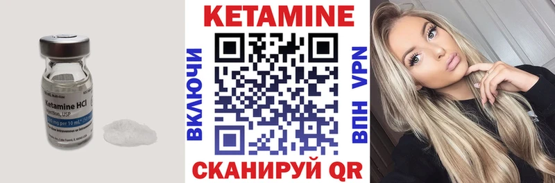 Купить  Нытва  Кетамин ketamine 