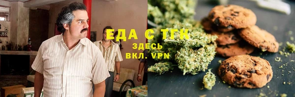 гидра Куйбышев