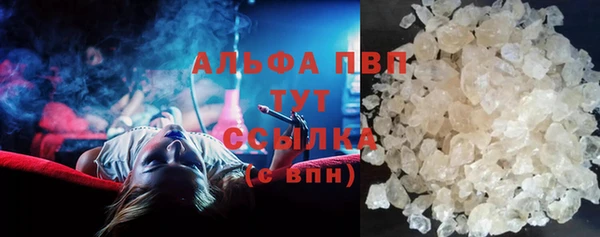 гидра Куйбышев
