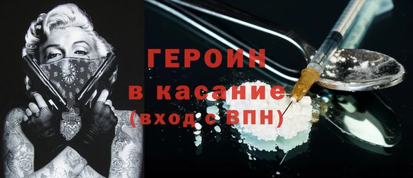 амфетамин Кулебаки