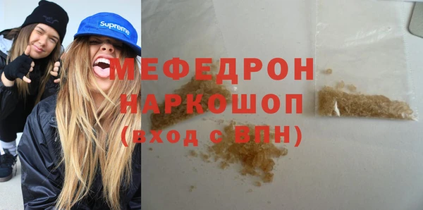 спайс Кукмор
