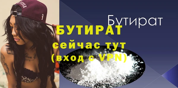 гидра Куйбышев