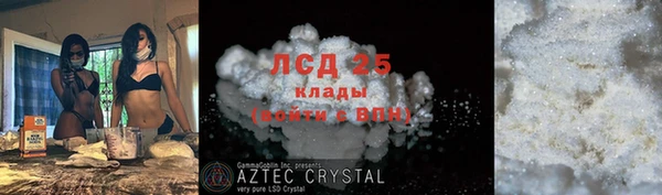амфетамин Кулебаки