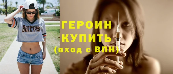 амфетамин Кулебаки