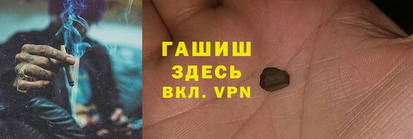 амфетамин Кулебаки