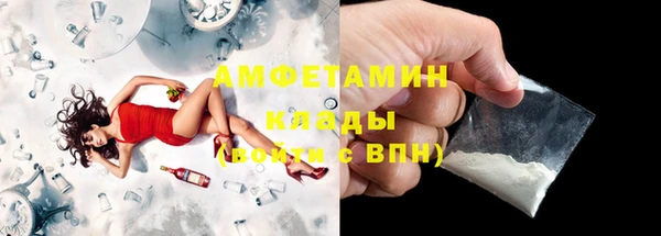 гидра Куйбышев