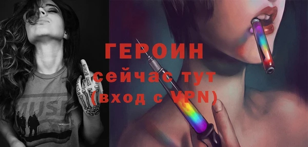гидра Куйбышев