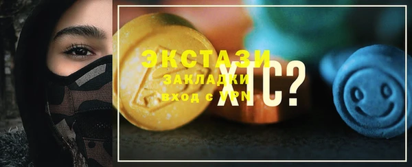 амфетамин Кулебаки