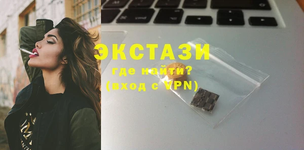 гидра Куйбышев