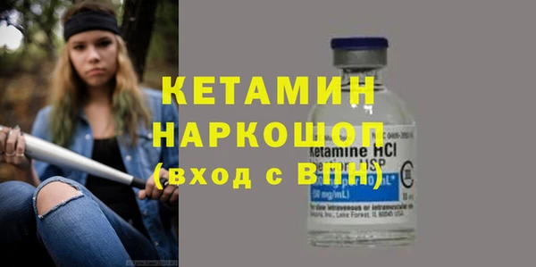 амфетамин Кулебаки