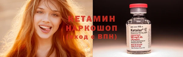 амфетамин Кулебаки