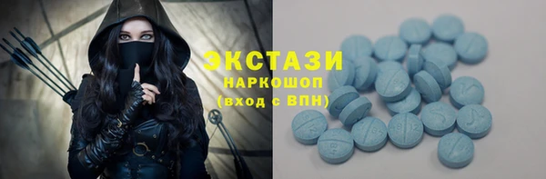гидра Куйбышев