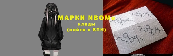 гидра Куйбышев