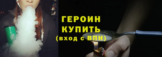 гидра Куйбышев