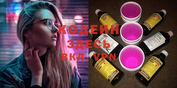 амфетамин Кулебаки