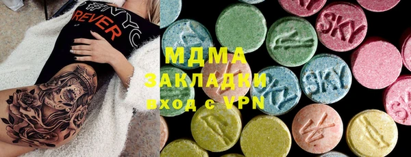 гидра Куйбышев