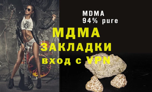 амфетамин Кулебаки