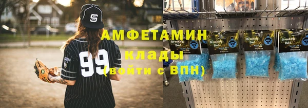 амфетамин Кулебаки