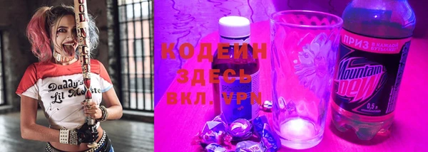 амфетамин Кулебаки