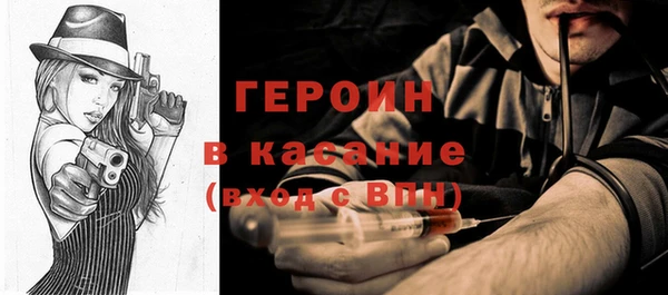 амфетамин Кулебаки