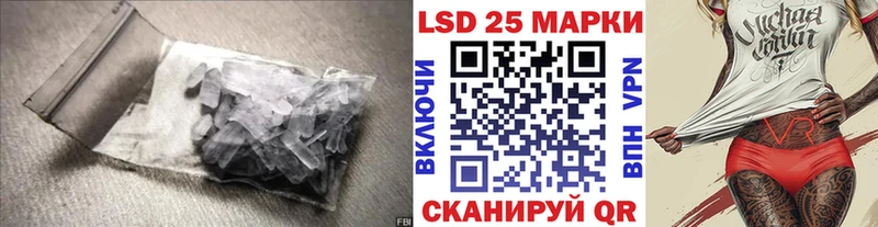 LSD-25 экстази кислота  Купить  Нытва 