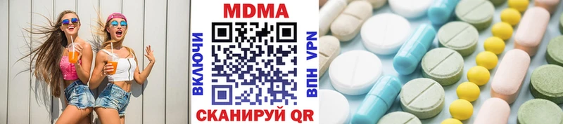 Купить закладки  Нытва  МДМА Molly 