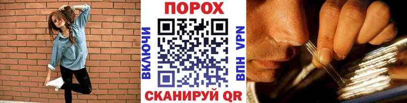 Метамфетамин витя  Купить где  Нытва 