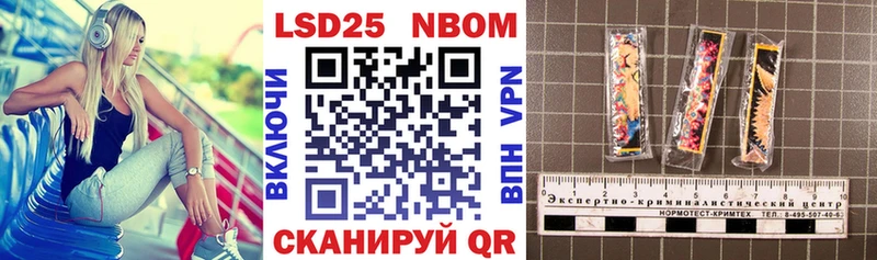 Купить  Нытва  Наркотические марки 1500мкг 