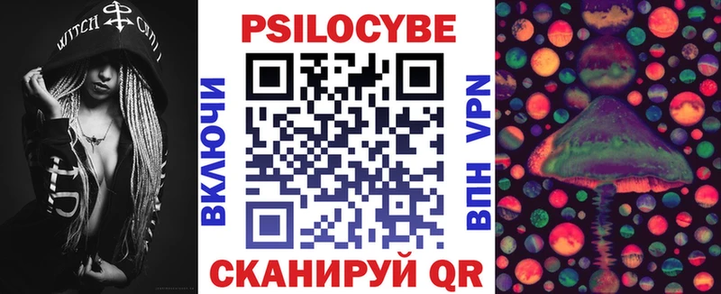 Галлюциногенные грибы ЛСД  Купить где  Нытва 